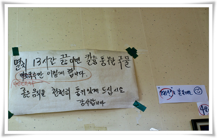 이연국수 이미지