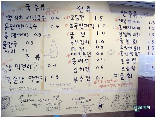 대복국수 이미지