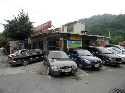 영빈식당 이미지