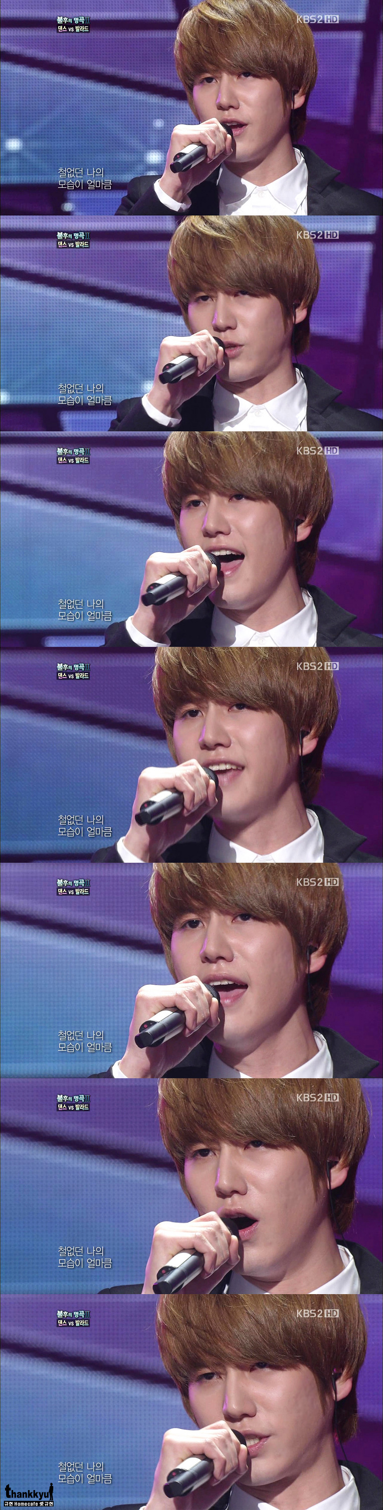 فيديوات كيوهيون في Immortal Song Performance and Fancams 1845DF444E6235BE2B0CDA