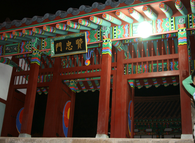 18553C214AB6DDCE1BC579
