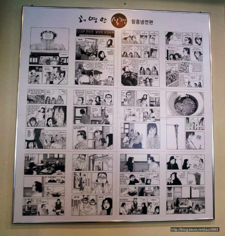 신창면옥 이미지