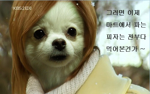 피자마트 이미지