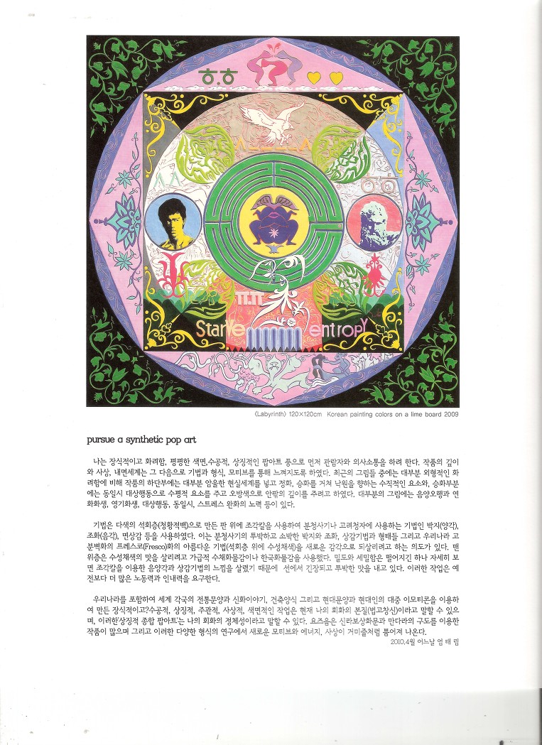아트부스서울 이미지