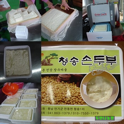 행복한이웃 이미지