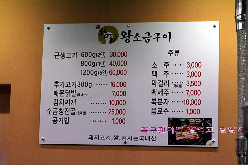 이정도는 되야 삼겹살 쫌 씹을만하죠 [성서/참돈왕소금구이] | 네이트 판 이정도는 되야 삼겹살 쫌 씹을만하죠  [성서/참돈왕소금구이] | 네이트 판