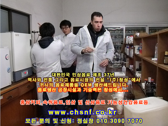 (주)창성 이미지
