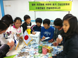 천일초등학교 이미지