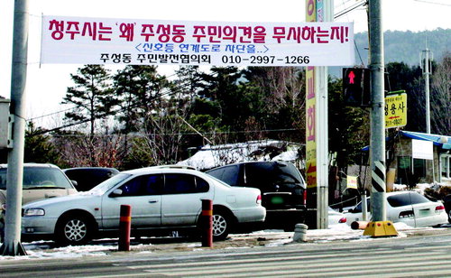 주성설치 이미지