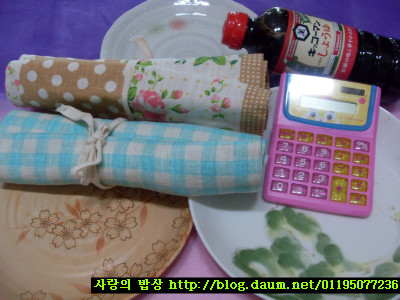 3월 16일 즐거운 오후><