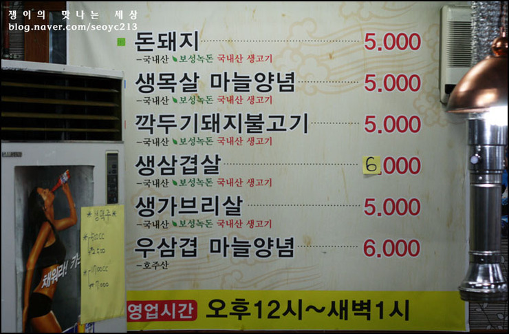 돈돼지 이미지