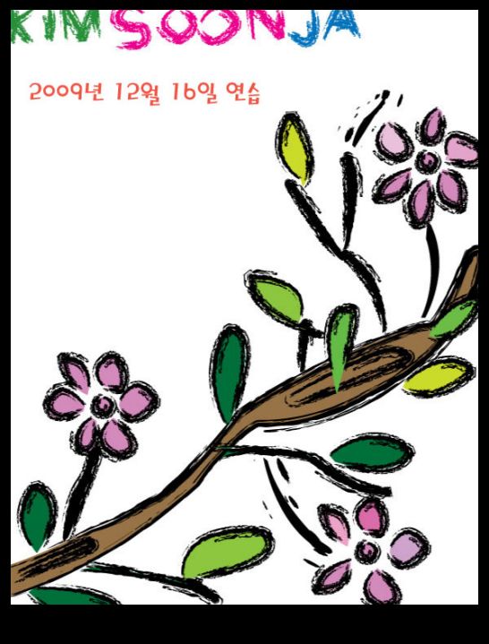 일러 연습