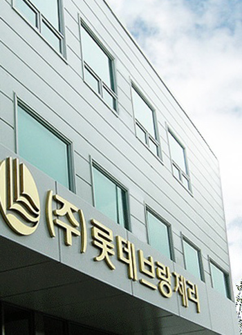 브랑제리베이커리 이미지