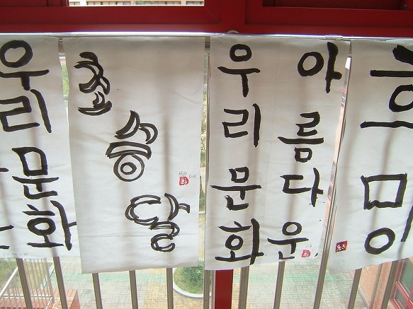 언주초등 복도 전시장