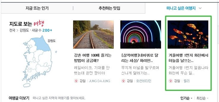 하늘1번지 이미지