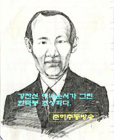 한덕 이미지