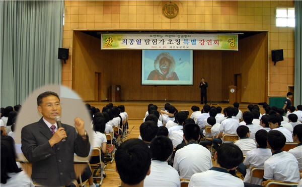 제천동중학교 이미지