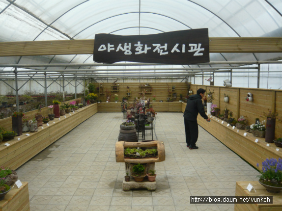 동산농장 이미지