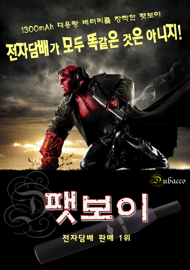 듀바코 이미지