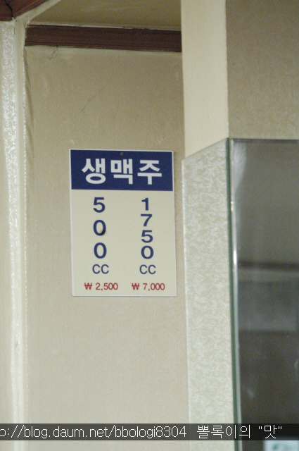 하나통닭 이미지