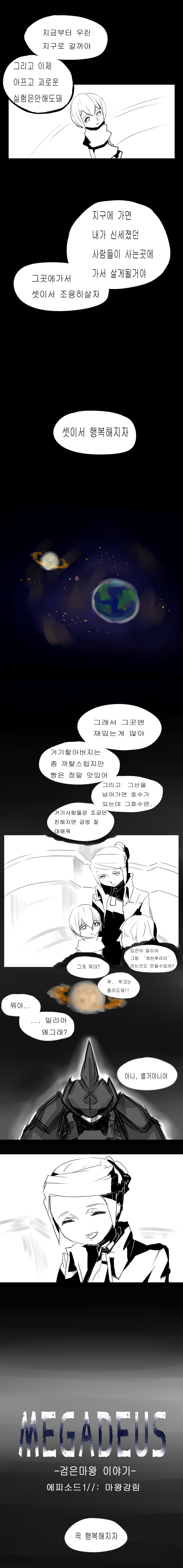 1941700B4C7B947B3EBFED