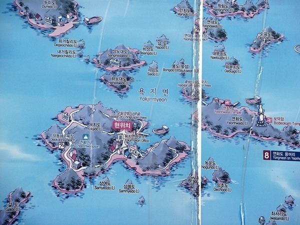 남국의 섬 - 욕지도