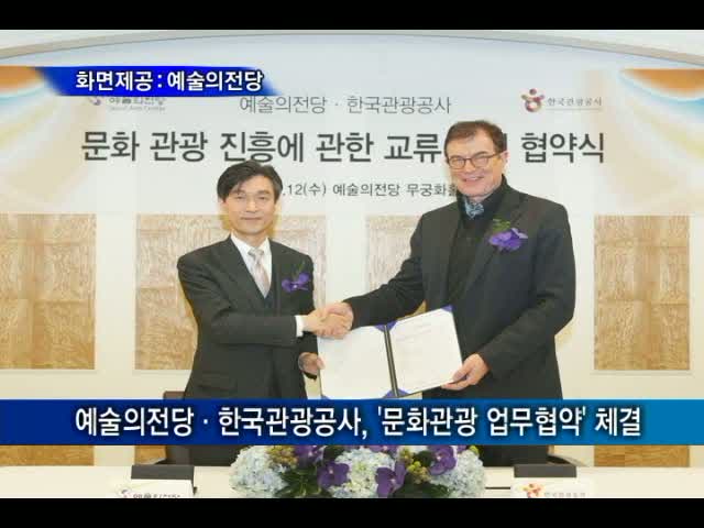 현대관광 이미지