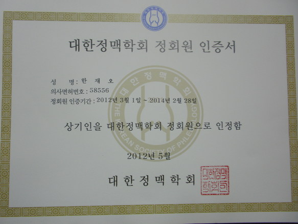 아나파의원 이미지