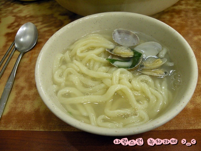 ★남한산성입구역 근처에 있는 최고집 바지락 생칼국수 뚝딱~!!!먹고왔어요~★
