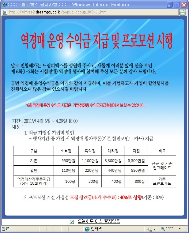 고고옥션 이미지