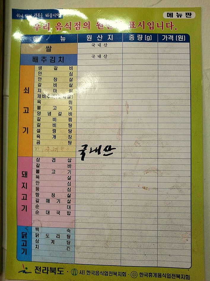 솜씨만두 이미지