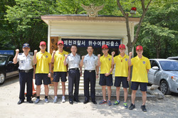 한수 이미지