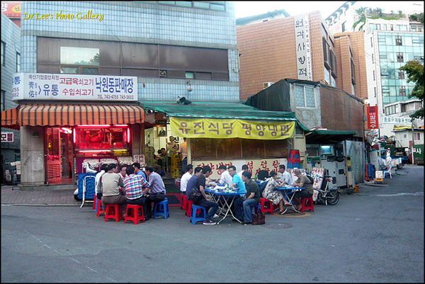 유진식당 이미지