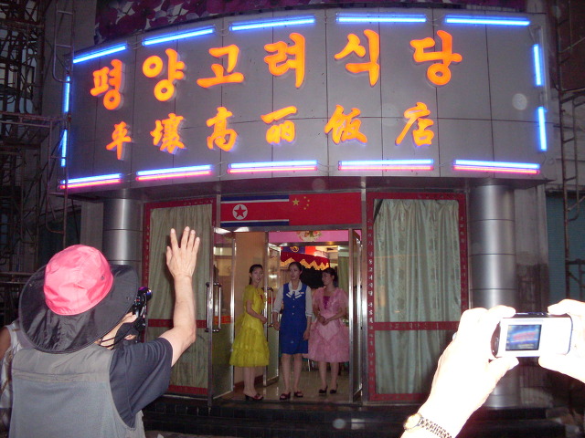 고려식당 이미지