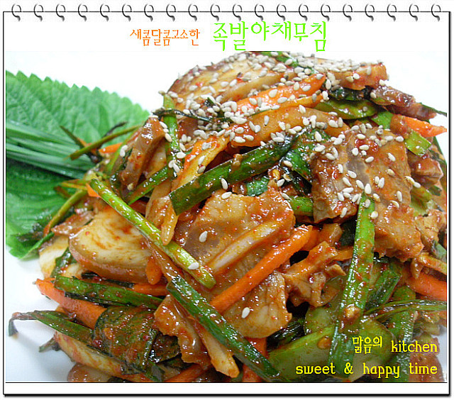 무침족발 이미지
