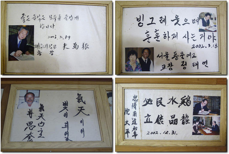 수정정식당 이미지