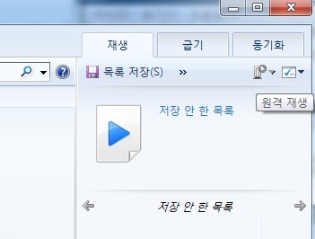 윈도우 7 의 기능