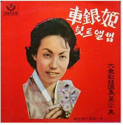 일선(一線) 이미지