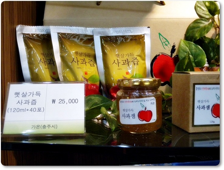 충청북도중소기업제품전시판매장 이미지