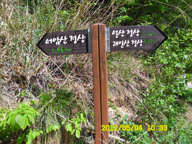 동광떡집 이미지