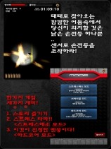[안드로이드 게임 순위/추천] 5월 16일 티스토어 유료게임 순위입니다.