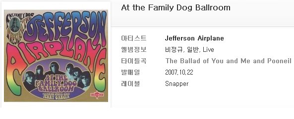 Jefferson Airplane ...Somebody to love