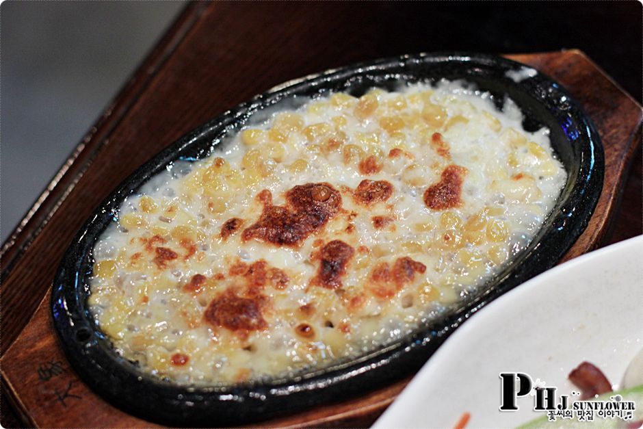 경희대 맛집-여자들이 좋아하는 상큼한맛! 부산에 명물 냉채족발