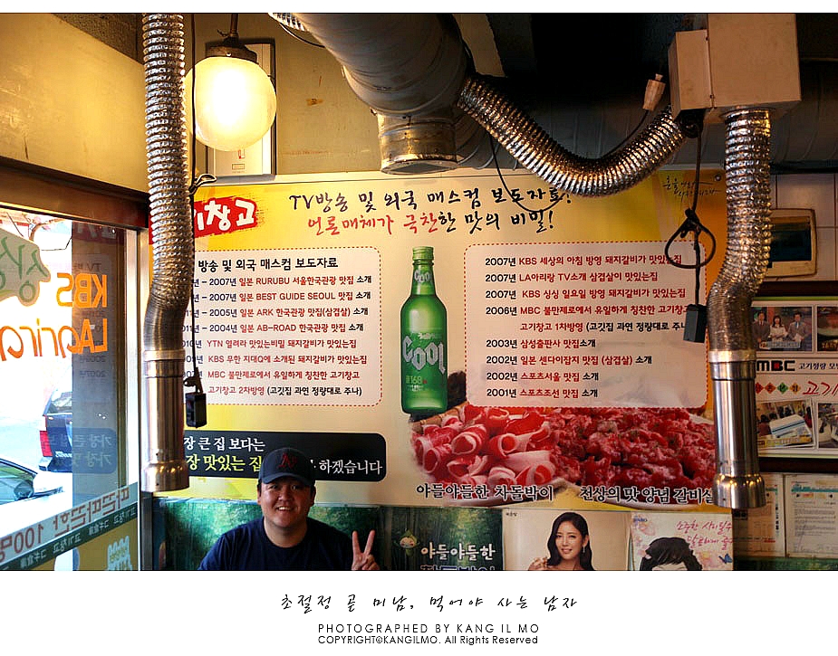 신촌맛집 - 더이상 소개될 방송도 없는 신촌 맛집 고기창고 | 네이트 판 신촌맛집 -  더이상 소개될 방송도 없는 신촌 맛집 고기창고 | 네이트 판