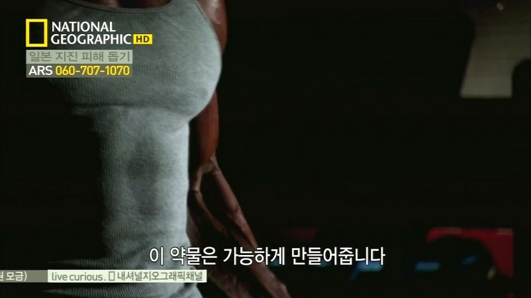 스테로이드의 유혹 | 인스티즈