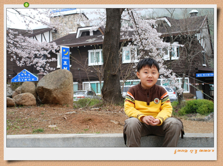 07년 봄 민형 서빈