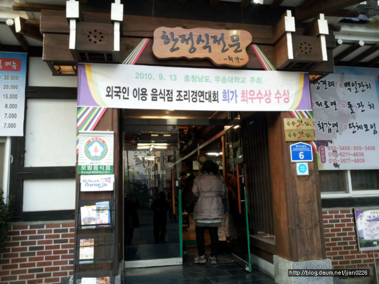 왕의밥상 이미지