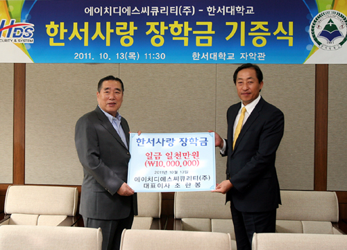 에이치디에스 이미지