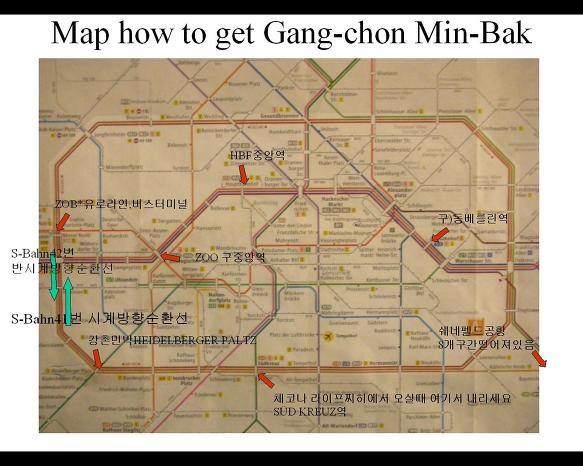 강촌집 이미지