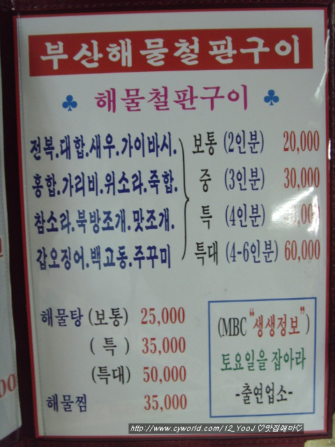 부산면옥 이미지